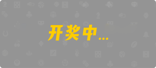 加拿大28,组合,黑马算法,加拿大28,pc28加拿大,历史开奖结果查询,加拿大PC预测,加拿大在线预测,幸运,查询